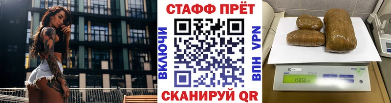 Купить наркоту Мценск Alpha PVP  МДМА  Бошки Шишки 