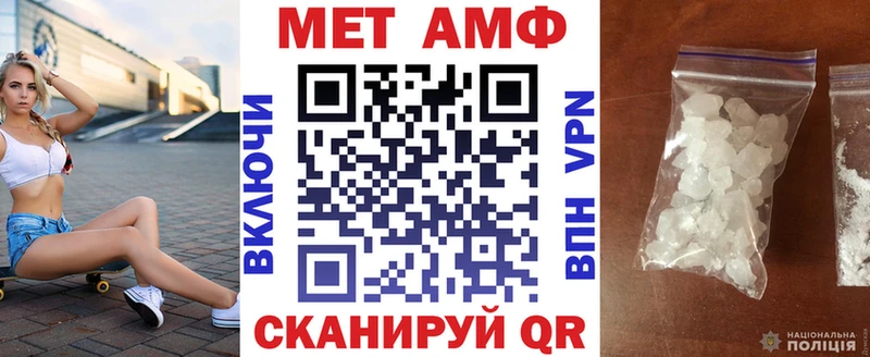 Amphetamine Розовый  Мценск 