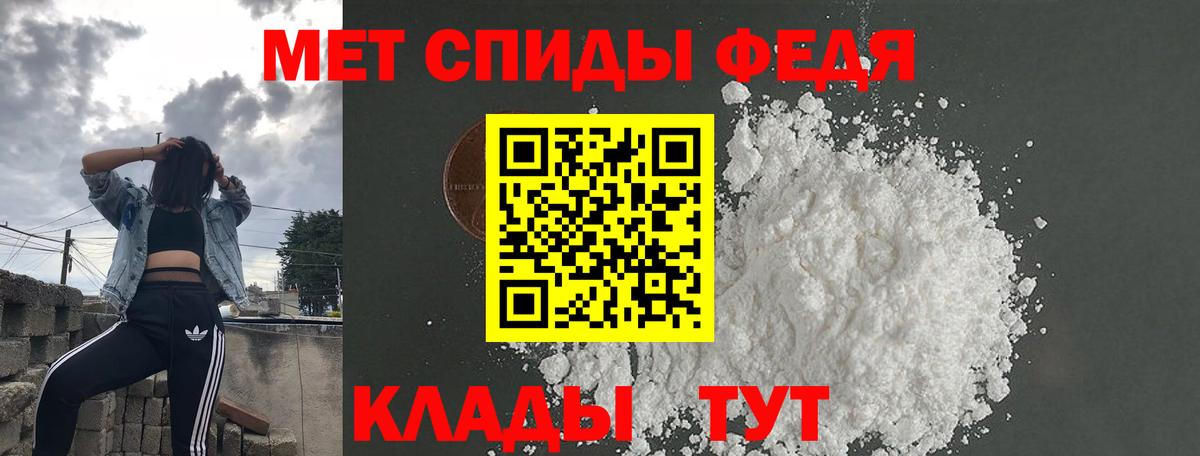 Амфетамин Premium Мценск
