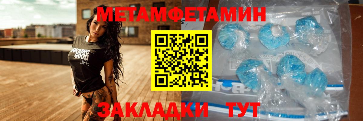 Амфетамин 97%  Вход с VPN  дарк нет состав  Мценск  Amphetamine 