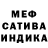 Первитин Methamphetamine A50 Bumerang