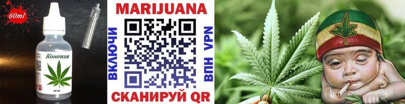Canna-Cookies конопля Мценск