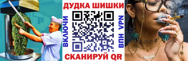 Еда ТГК марихуана  Мценск 