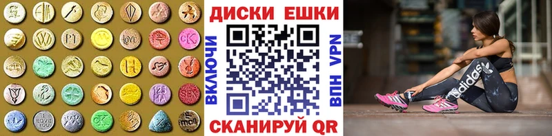 наркота  Мценск  Экстази диски 