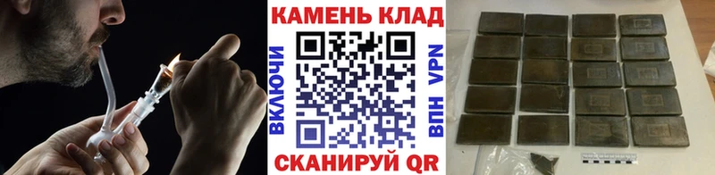ГАШИШ hashish  маркетплейс клад  Мценск 