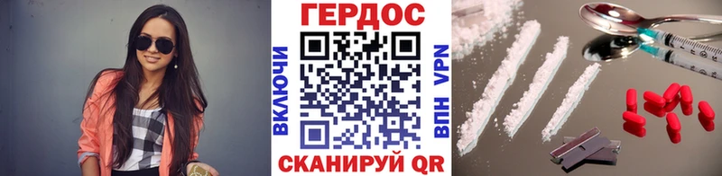 ГЕРОИН афганец Мценск