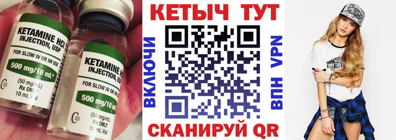 дарнет шоп  Мценск  КЕТАМИН ketamine 