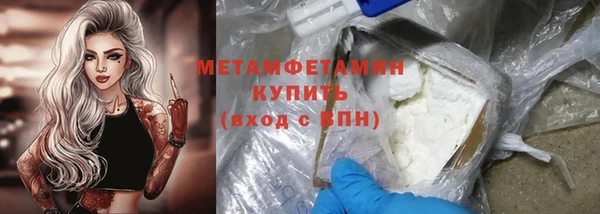 кокаин перу Горняк