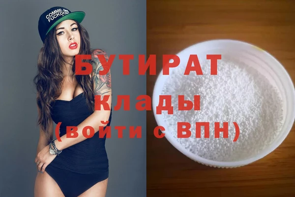 кокаин перу Горняк