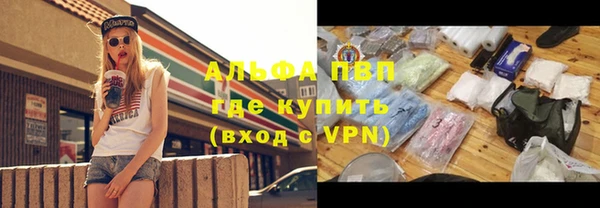 кокаин перу Горняк