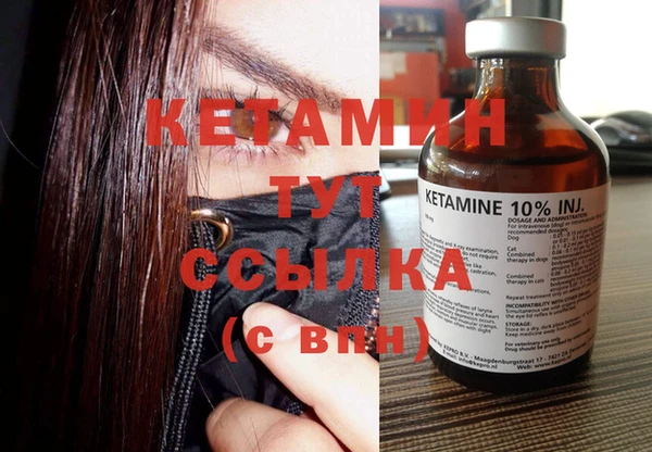 метамфетамин Горно-Алтайск