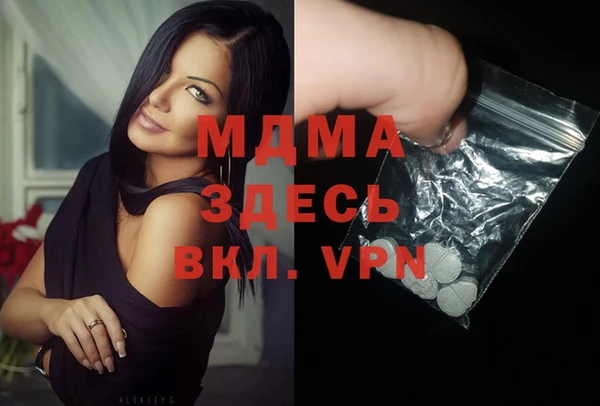 метамфетамин Горно-Алтайск