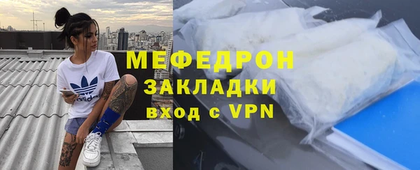 метамфетамин Горно-Алтайск