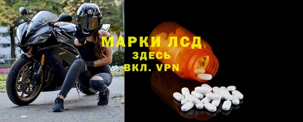 каннабис Горнозаводск