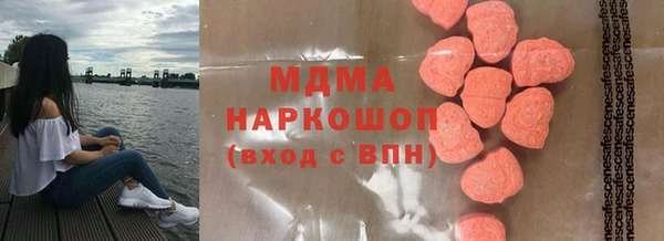 кокаин перу Горняк