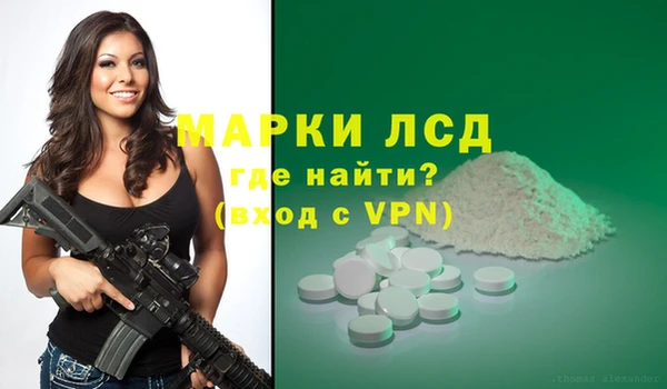 каннабис Горнозаводск