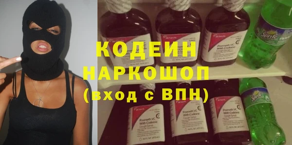 каннабис Горнозаводск