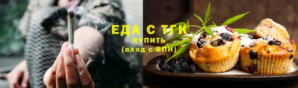 метамфетамин Горно-Алтайск