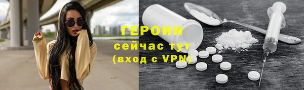 метамфетамин Горно-Алтайск