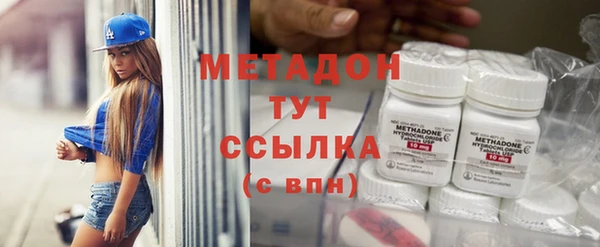 каннабис Горнозаводск