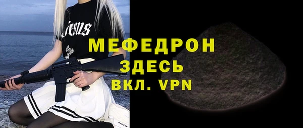 метамфетамин Горно-Алтайск