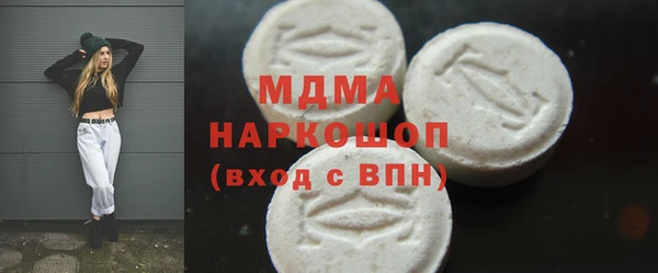 метамфетамин Горно-Алтайск
