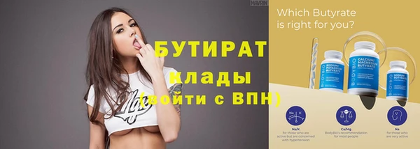метамфетамин Горно-Алтайск