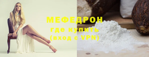 каннабис Горнозаводск