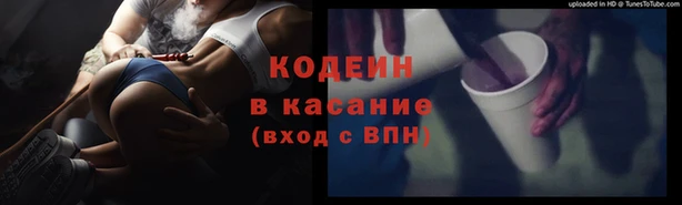 кокаин перу Горняк