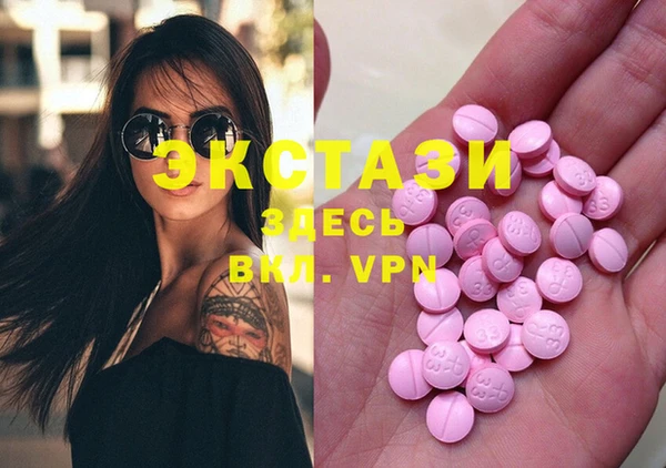 метамфетамин Горно-Алтайск