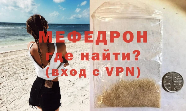 метамфетамин Горно-Алтайск
