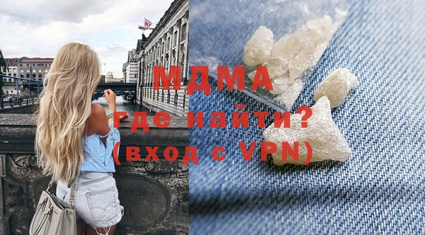 кокаин перу Горняк