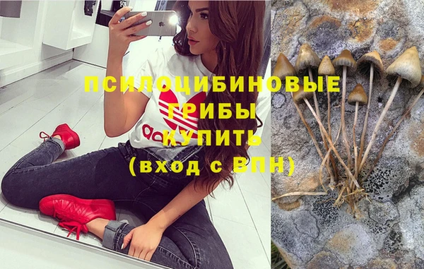метамфетамин Горно-Алтайск