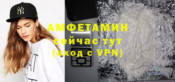 метамфетамин Горно-Алтайск