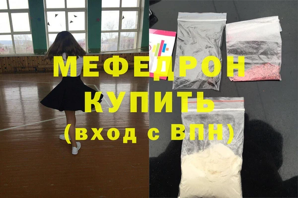 кокаин перу Горняк
