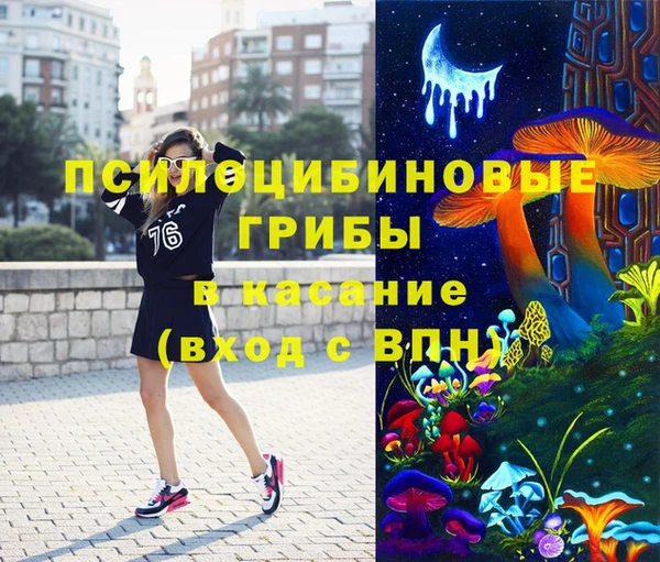 кокаин перу Горняк