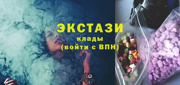 метамфетамин Горно-Алтайск