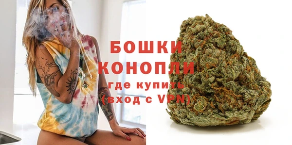 метамфетамин Горно-Алтайск