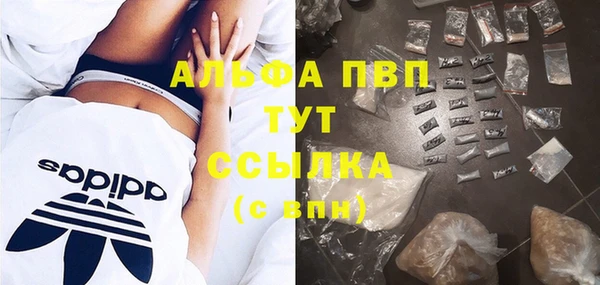 метамфетамин Горно-Алтайск