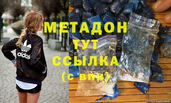 каннабис Горнозаводск