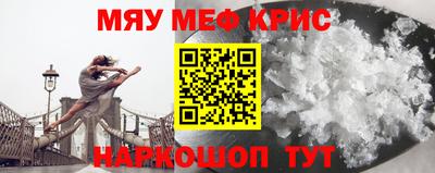 прущие крисы Дубна