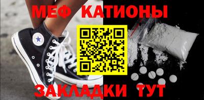 кристаллы Донской