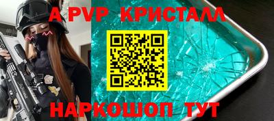 прущие крисы Дубна