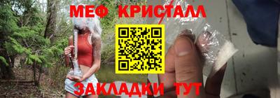 кристаллы Донской