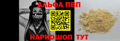 кристаллы Донской