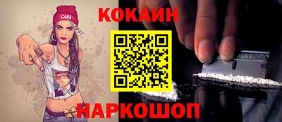 кристаллы Донской