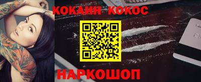 кристаллы Донской