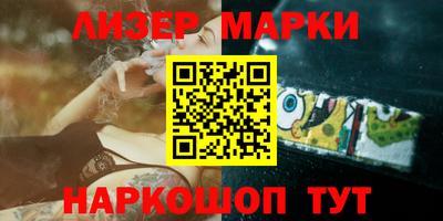 бошки Донецк