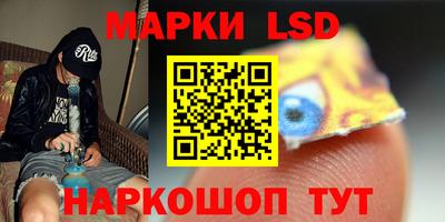 бошки Донецк