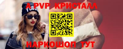 кристаллы Донской